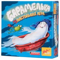 Барабашка 2.0 (Барамелька або Geistesblitz 2.0)