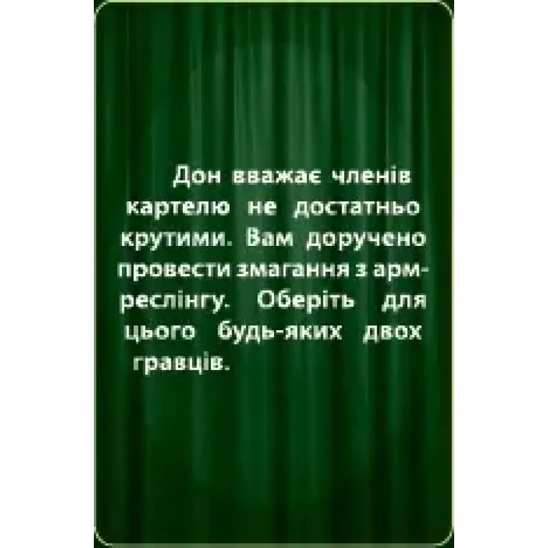 Настольная игра Зеленый Мексиканец Party UA