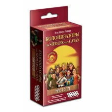 Колонизаторы: Мастера (Catan Scenarios: Helpers of Catan)