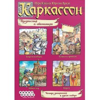 Каркассон Передмістя та Мешканці (Carcassonne)
