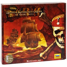 Пираты карибского моря. На краю света