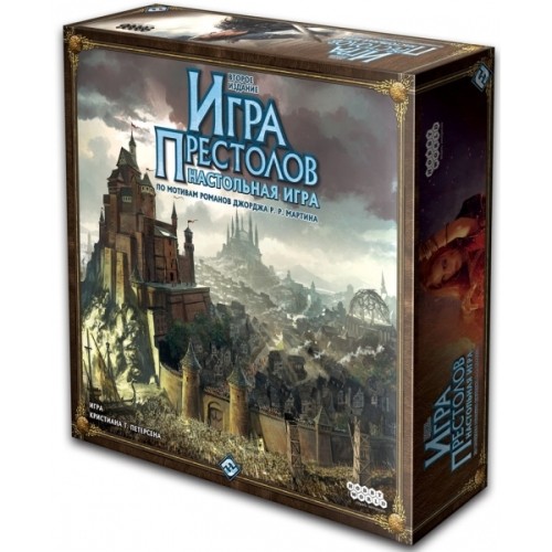 Игра престолов 2е издание (A Game of Thrones 2 edition)