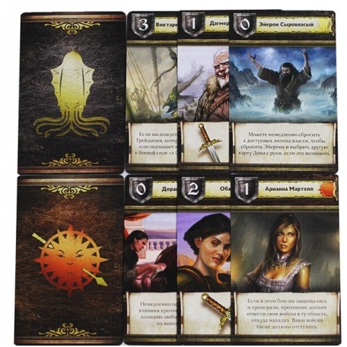 Игра престолов 2е издание (A Game of Thrones 2 edition)