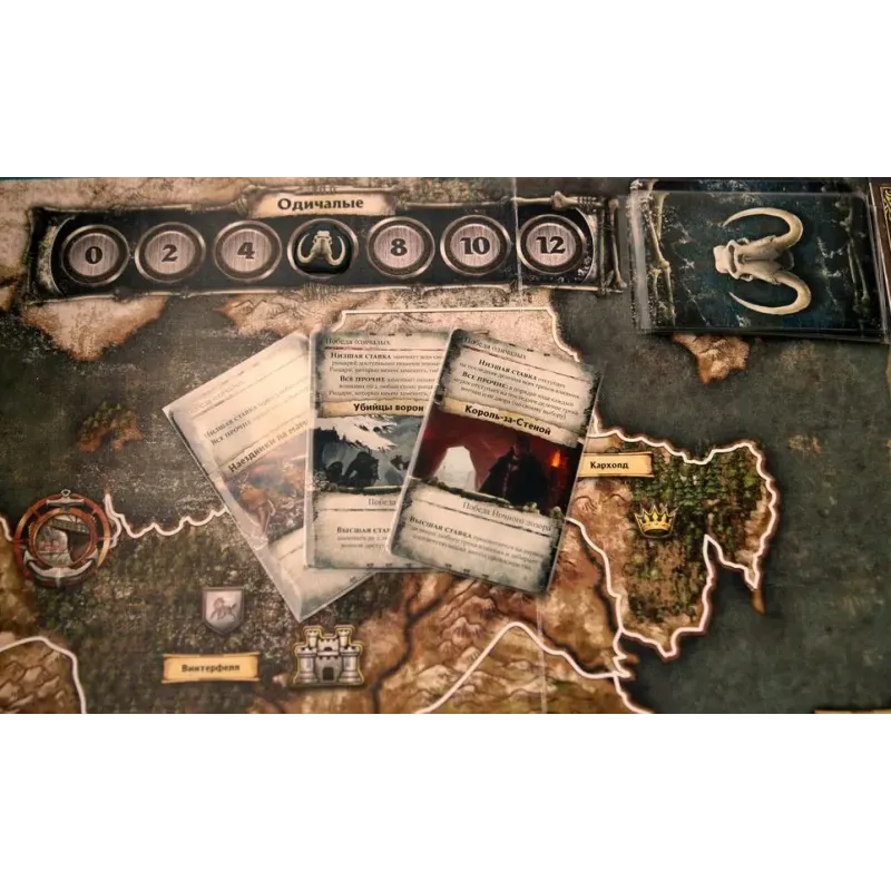 Гра престолів 2-е видання (A Game of Thrones 2 edition)