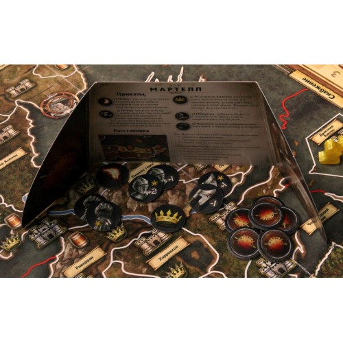 Игра престолов 2е издание (A Game of Thrones 2 edition)