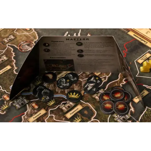 Игра престолов 2е издание (A Game of Thrones 2 edition)