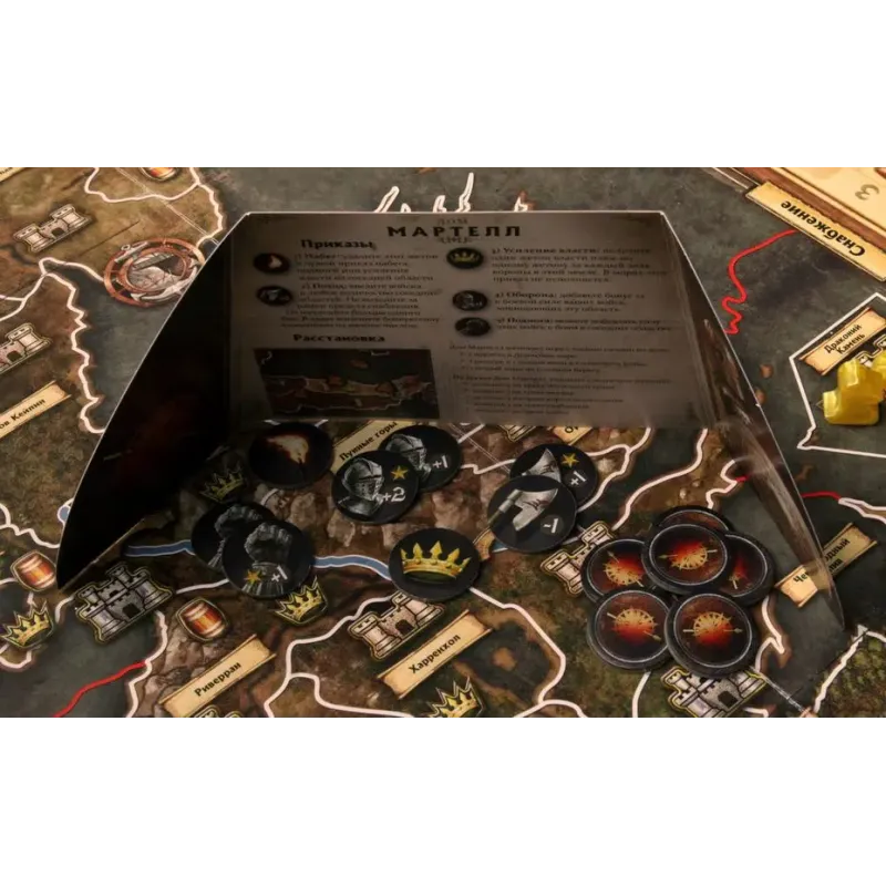 Гра престолів 2-е видання (A Game of Thrones 2 edition)