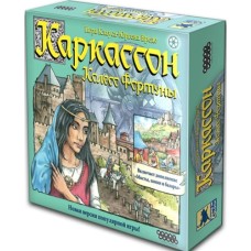 Каркасон Колесо Фортуни (Carcassonne Wheel of Fortune)