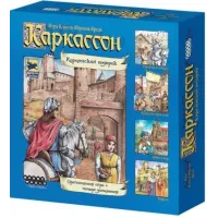 Каркассон Королевский подарок (Carcassonne Big Box)