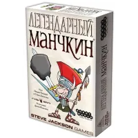 Легендарний Манчкін