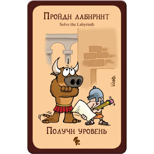 Легендарный Манчкин