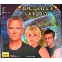 Звёздные врата