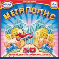 Мегаполіс (Utopia)