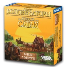 Колонізатори Купці та Варвари (Catan Traders & Barbarians) 3-е видання