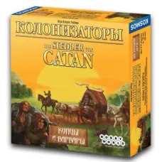 Колонизаторы Купцы и Варвары (Catan Traders & Barbarians) 3-е издание