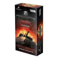 World of Tanks: Rush. Второй Фронт