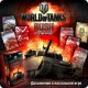 World of Tanks: Rush. Второй Фронт
