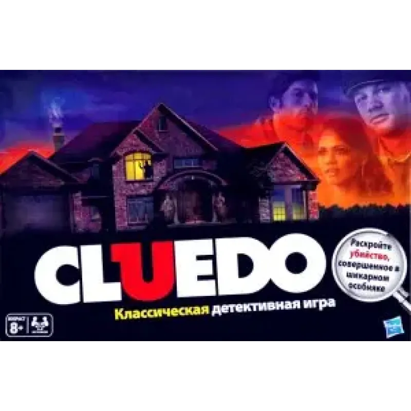 Клуєдо (Cluedo) (нове видання)