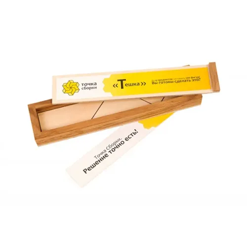 Головоломка Тешка