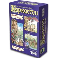 Каркассон Дворяни та вежі (Carcassonne Nobles and Towers)