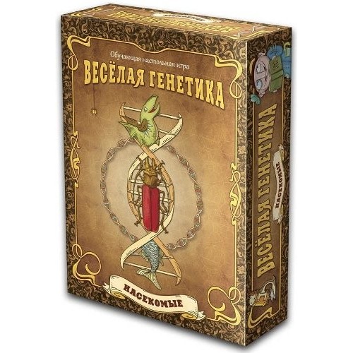 Веселая Генетика