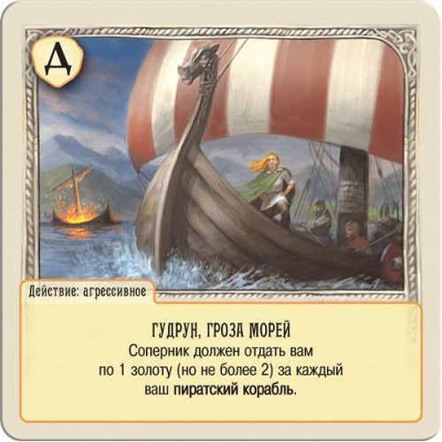 Колонизаторы Князья Катана