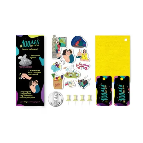 Постеры Cкретч-постер "#100 ДЕЛ LOVE edition"