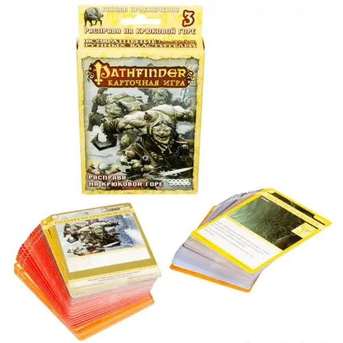 Pathfinder. Розправа На Крюковій Горі (1555)