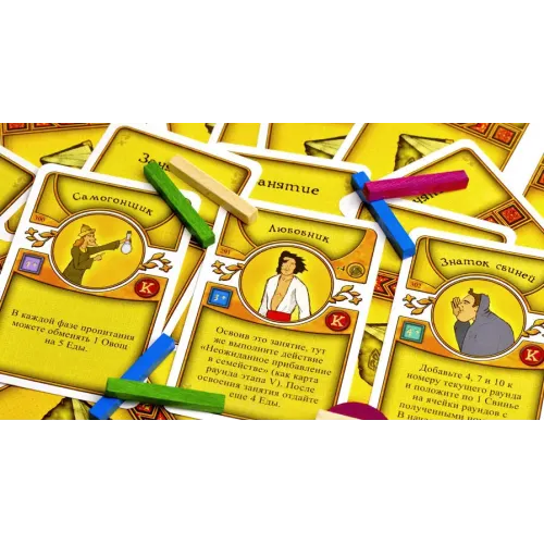 Агрикола (Agricola) новое издание