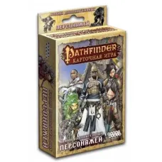 Pathfinder Колода додаткових персонажів (1560)