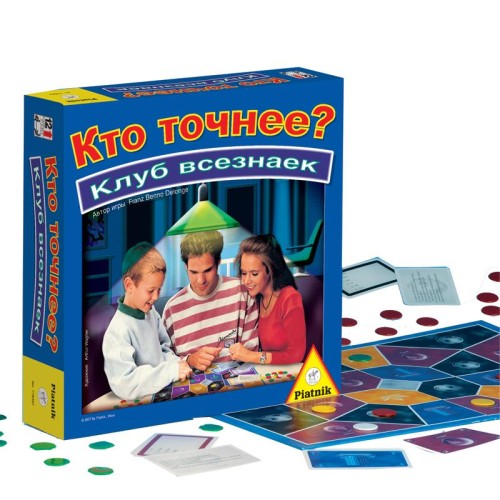 Кто точнее