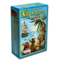 Каркасон Південні Моря