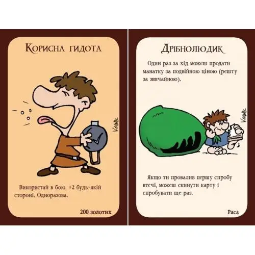 Настольная игра Манчкин 3. Клирические огрехи (Munchkin 3: Clerical Errors) UA