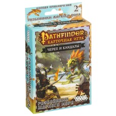 Pathfinder. Карточная игра: Череп и Кандалы. Колода приключения "Разбойники Жаркого моря"