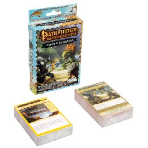 Pathfinder. Карткова гра: Череп та Кандали. Колода пригоди "Розбійники Жаркого моря"