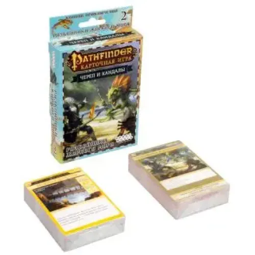 Pathfinder. Карткова гра: Череп та Кандали. Колода пригоди "Розбійники Жаркого моря"