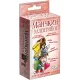 Манчкін Валентинки (Munchkin Valentines)