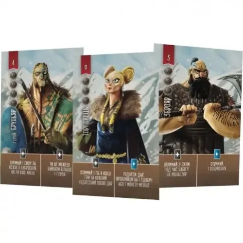 Вікінги північного моря (Raiders of the North Sea)