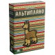 Альтиплано (Altiplano)