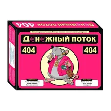 Денежный Поток 404