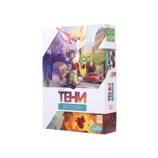 Тіні. Амстердам (Shadows: Amsterdam) 