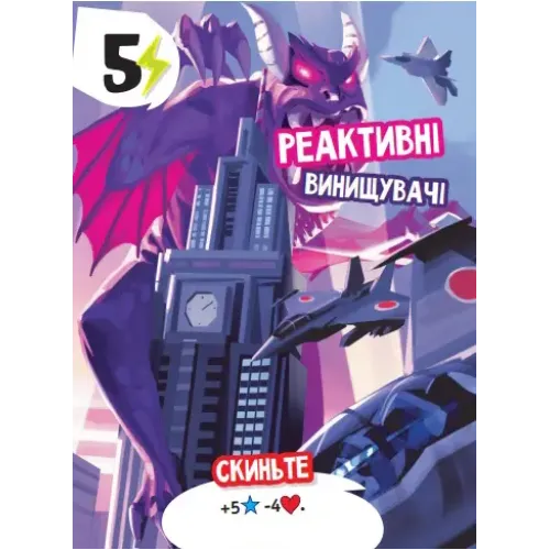 Настільна гра Володар Токіо (King of Tokyo) UA