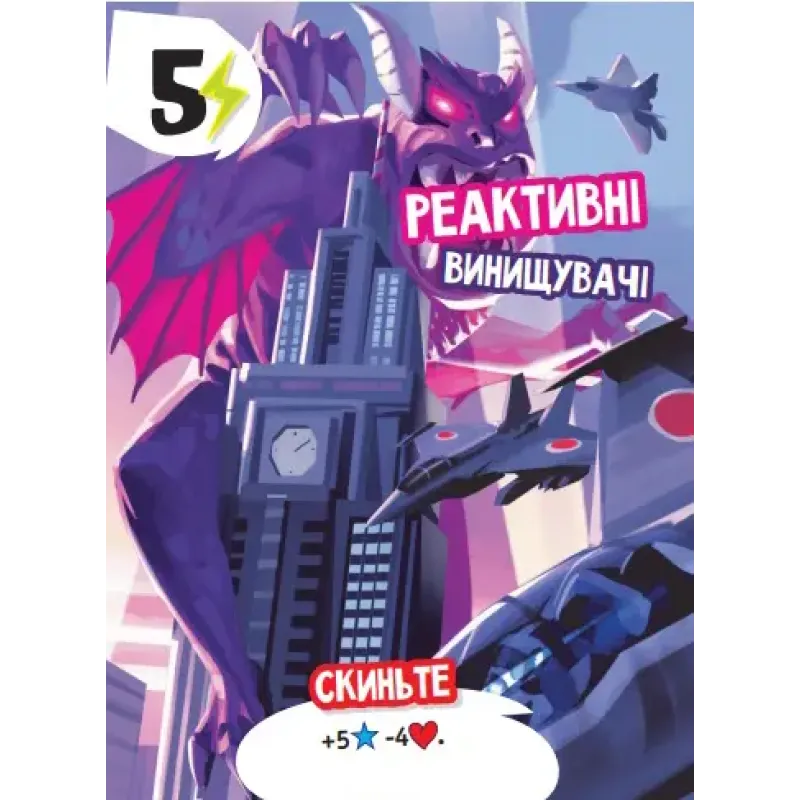 Настільна гра Володар Токіо (King of Tokyo) UA