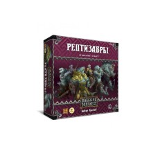 Окрім темряви: Рептизаври. Набір ворогів (Massive Darkness: Enemy Box – Reptisaurians)