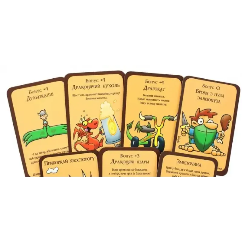 Настільна гра Манчкін: Дракони (Munchkin Dragons) UA