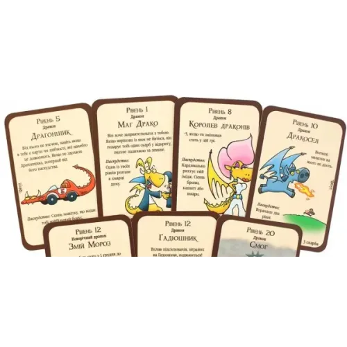 Настільна гра Манчкін: Дракони (Munchkin Dragons) UA
