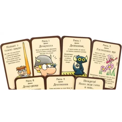 Настільна гра Манчкін: Дракони (Munchkin Dragons) UA