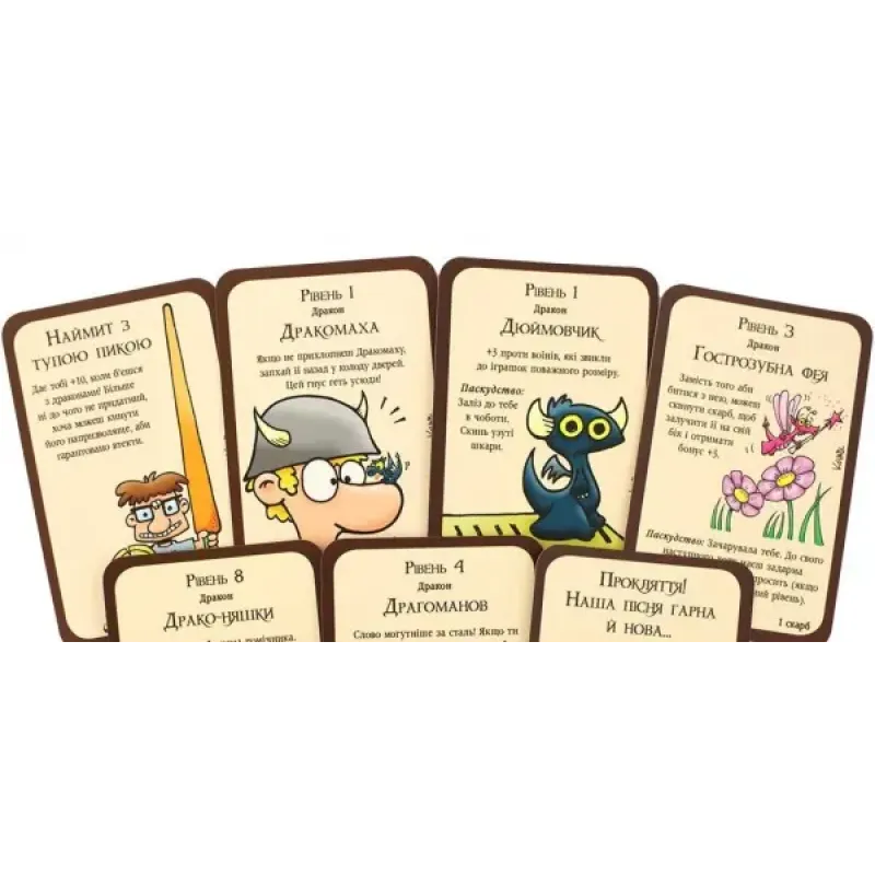 Настільна гра Манчкін: Дракони (Munchkin Dragons) UA