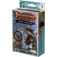 Pathfinder. Карткова гра: Череп та Кандали. Колода пригоди "Перед бурею"