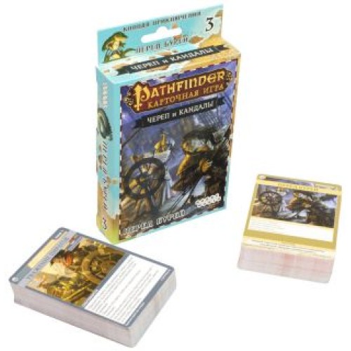 Pathfinder. Карткова гра: Череп та Кандали. Колода пригоди "Перед бурею"